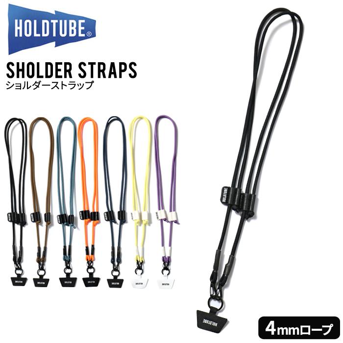 ショルダーチューブ： SHOULDER TUBE 野球トレーニング用品