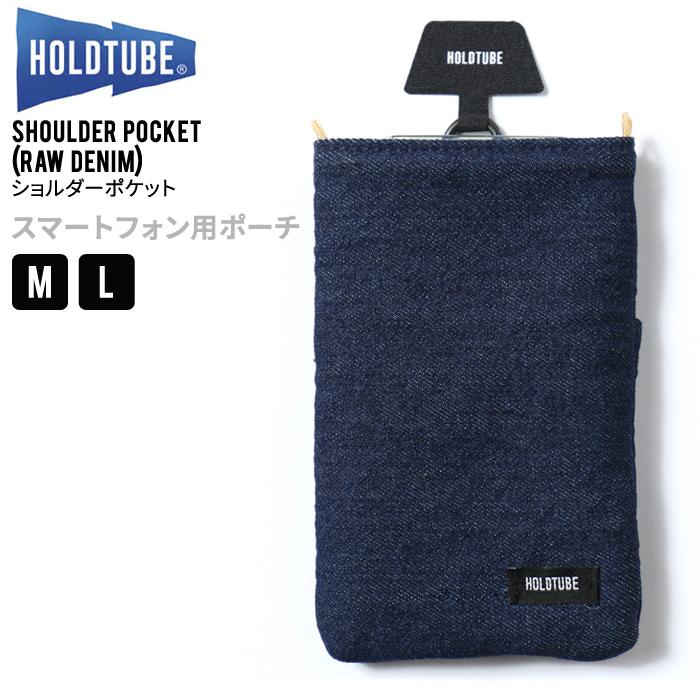 HOLDTUBE（ホールドチューブ） ショルダーポケット SHOULDER POCKET