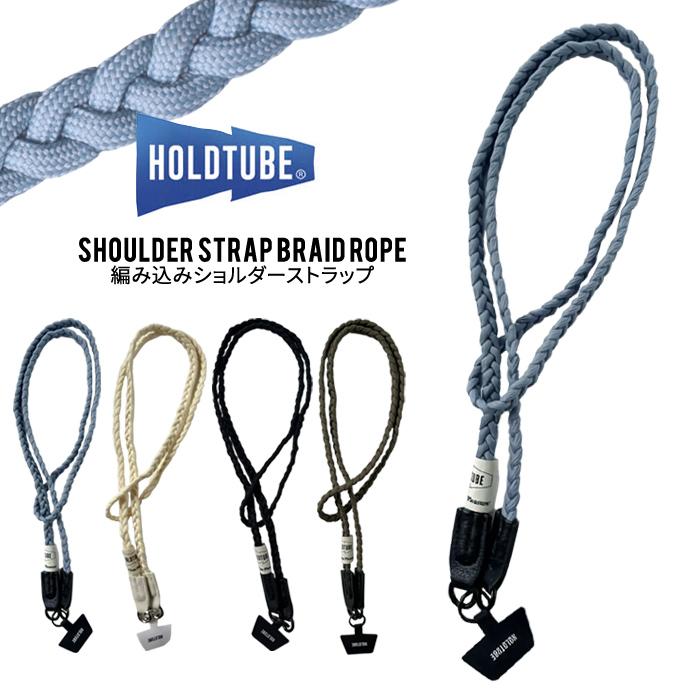HOLDTUBE ホールドチューブ ショルダーストラップ SHOULDER STRAP