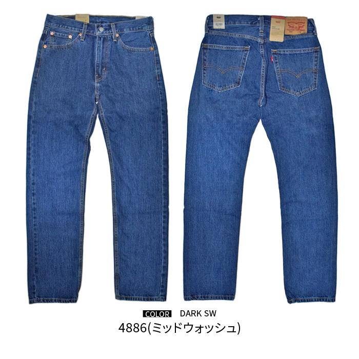 Levi's（リーバイス） パンツ 505 REGULAR STRAIGHT DENIM PANT