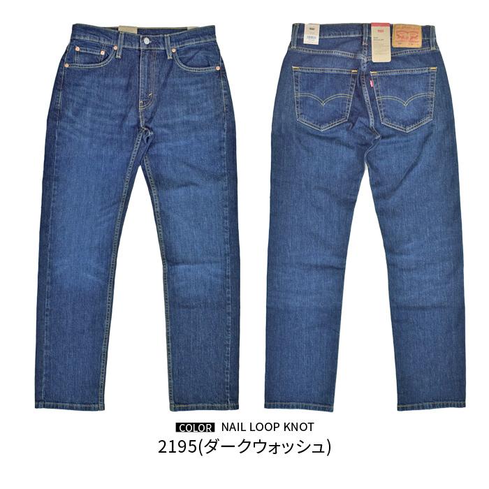 Levi's（リーバイス） パンツ 505 REGULAR STRAIGHT DENIM PANT