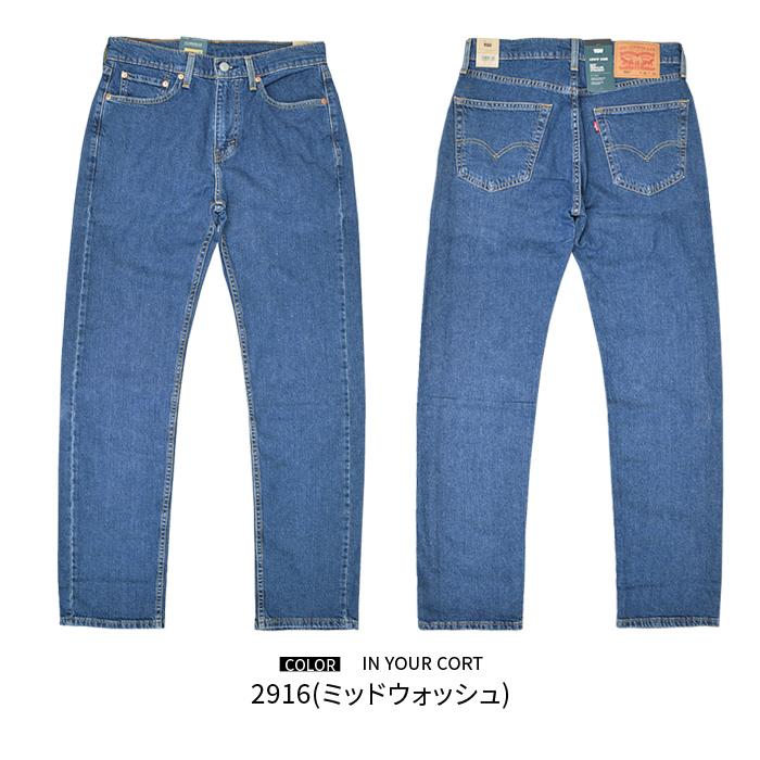リーバイス levi's × tappei 505 コラボ デニムパンツ 31 リーバイス levi's × tappei 505 コラボ デニムパンツ 31