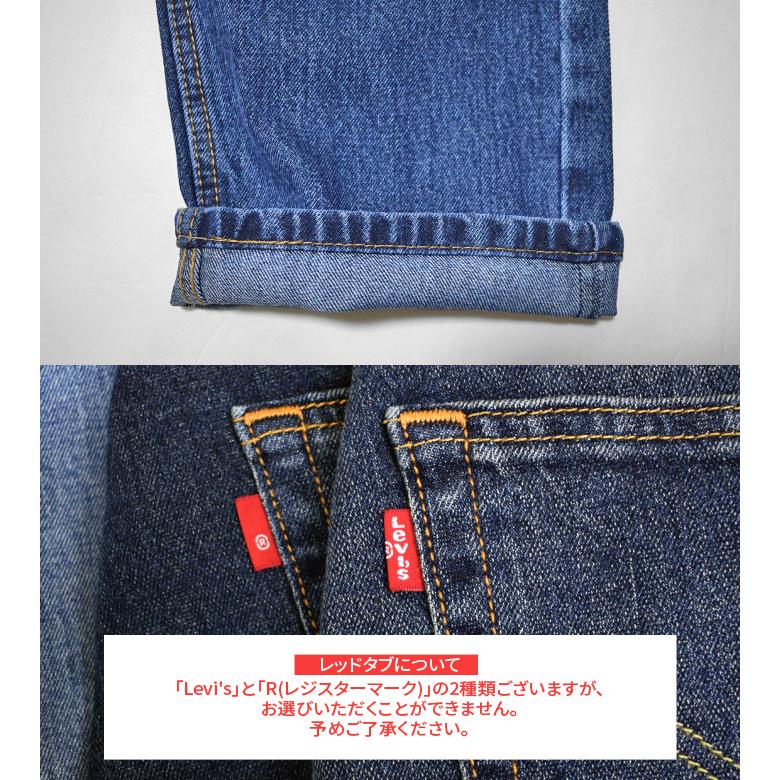 Levi's（リーバイス） パンツ 505 REGULAR STRAIGHT DENIM PANT