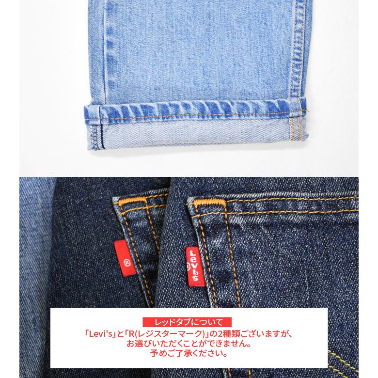 Levi's（リーバイス） パンツ 505 REGULAR STRAIGHT DENIM PANT