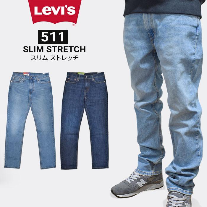 Levi's（リーバイス） パンツ 511 SLIM STRETCH DENIM PANT SLIM-FIT