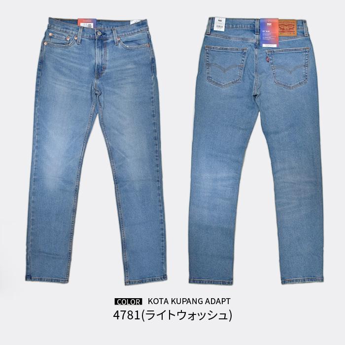 Levi's（リーバイス） パンツ 511 SLIM STRETCH DENIM PANT SLIM-FIT