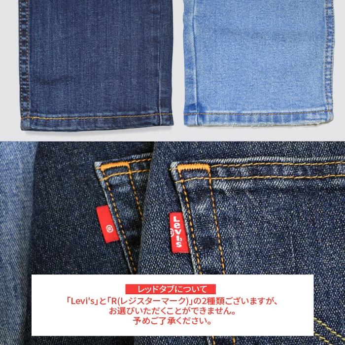 Levi's（リーバイス） パンツ 511 SLIM STRETCH DENIM PANT SLIM-FIT