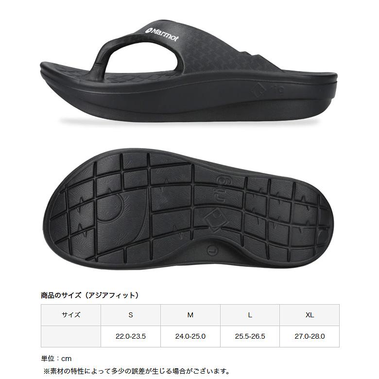 新品　リグ　フリップフループ2.0 トングサンダル フットウェア Marmot マーモット リグフットウェア フリップフループ2.0
