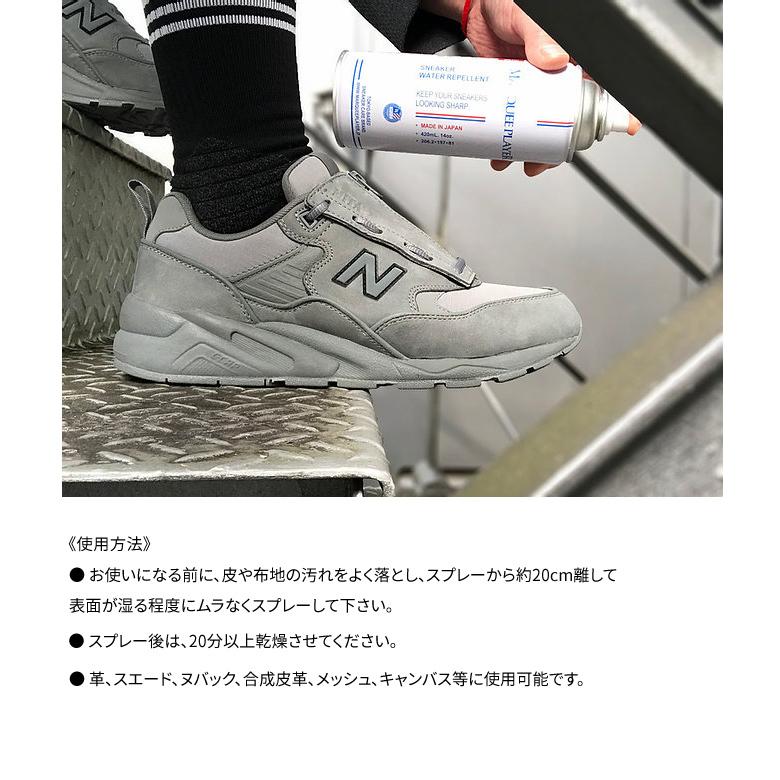 MARQUEE PLAYER マーキープレイヤー SNEAKER WATER REPELLENT KEEPER No.01 防水スプレー 撥水  420ml スニーカーウォーターリペレント 日本製 :marquee-001:buddy-stl - 通販 - Yahoo!ショッピング