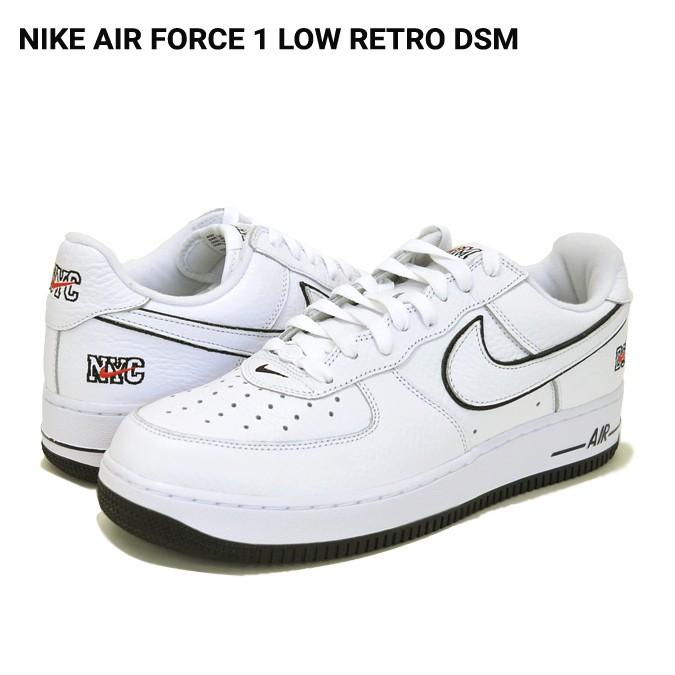 air force 1 dsm nyc