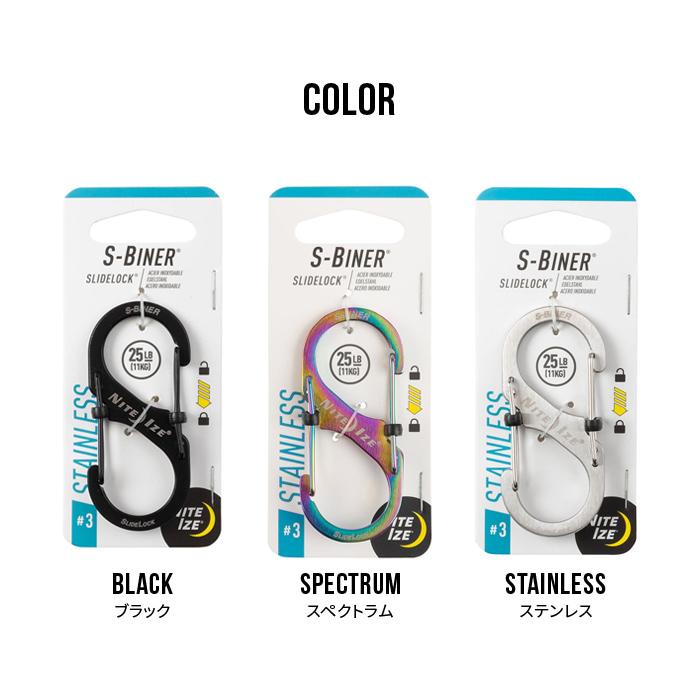 NITE IZE（ナイトアイズ） S-BINER SLIDELOCK STAINLESS #3 エスビナー