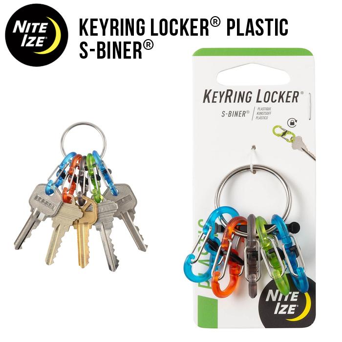 NITE IZE（ナイトアイズ） キーリング プラスチックロッカー KEYRING