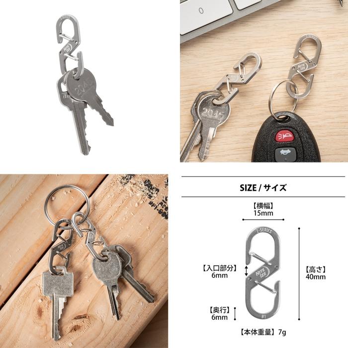 NITE IZE（ナイトアイズ） Zカラビナー 2個入り #1 キーリング Z