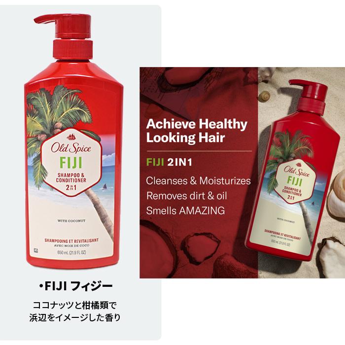 Old Spice OLD SPICE オールドスパイス シャンプー