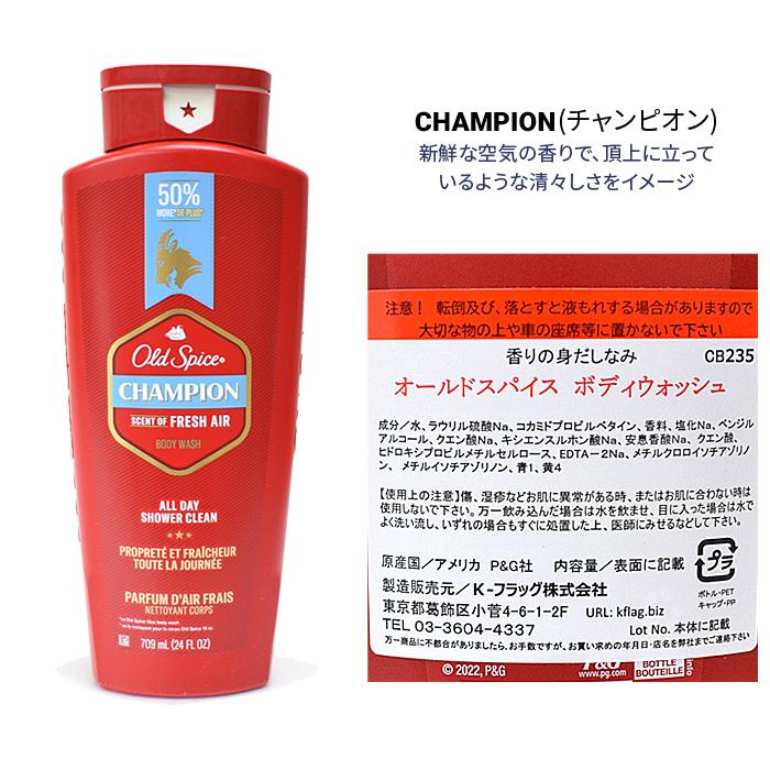 Old Spice OLD SPICE オールドスパイス ボディウォッシュ BODY