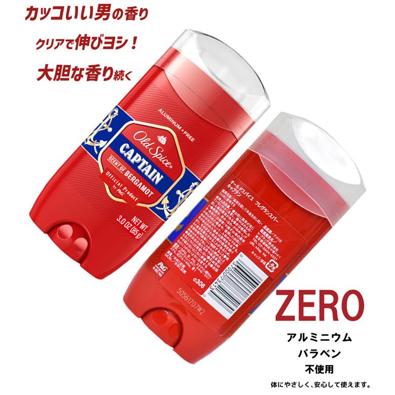 Old Spice OLD SPICE オールドスパイス フレグランスバー
