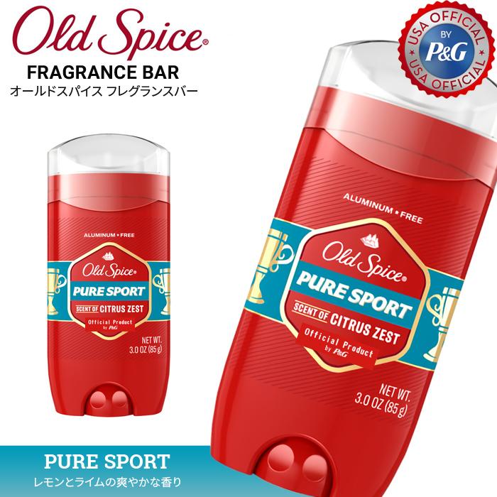 Old Spice OLD SPICE オールドスパイス フレグランスバー PURE