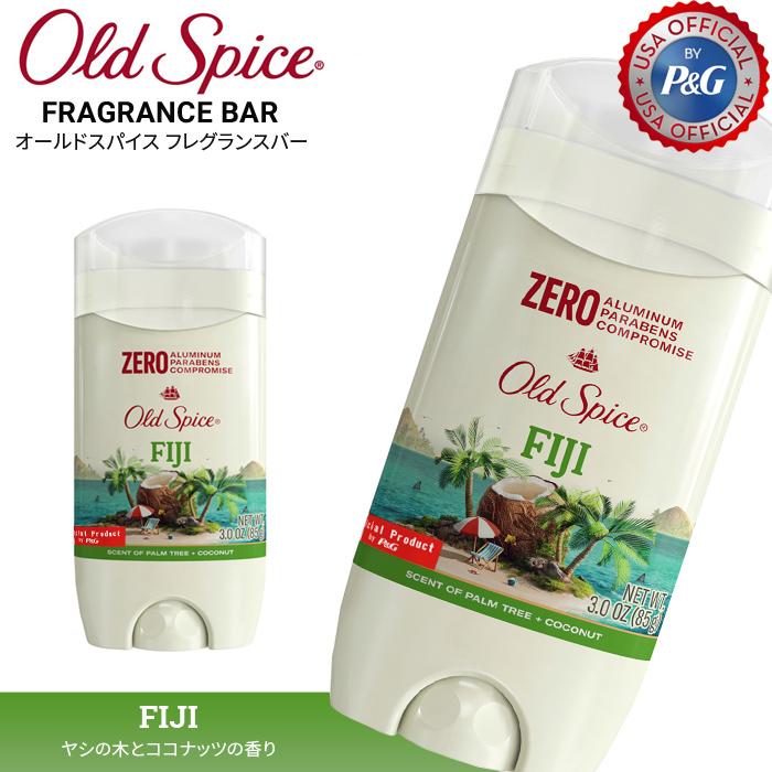 最安値！オールドスパイス フィジー 73g 6個 Old Spice 【並行輸入品】Old オールドスパイス フィジー