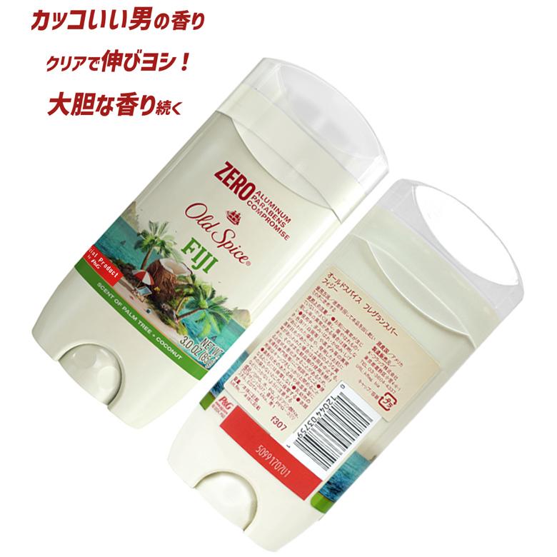 オールドスパイス　フィジー Amazon | オールドスパイス(Old Spice) Fiji オールドスパイスフィジー