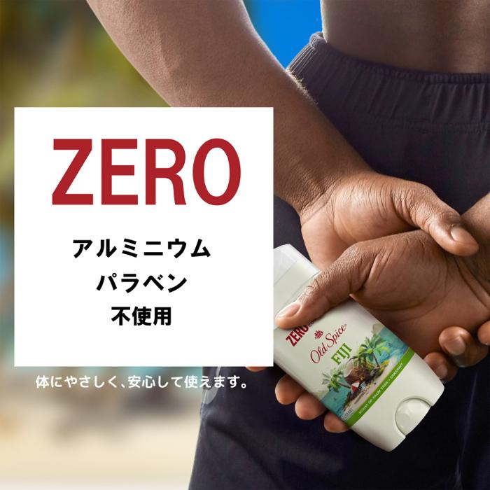 オールドスパイス　フィジー Old Spice（オールドスパイス） 【並行輸入品】Old Spice Fiji
