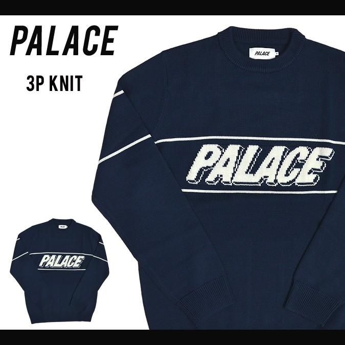 PALACE SKATEBOARDS パレス スケートボード 3P KNIT ニット セーター 