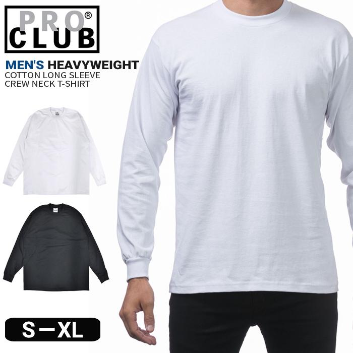 PRO CLUB（プロクラブ） ロンT ヘビーウェイト 長袖Tシャツ 