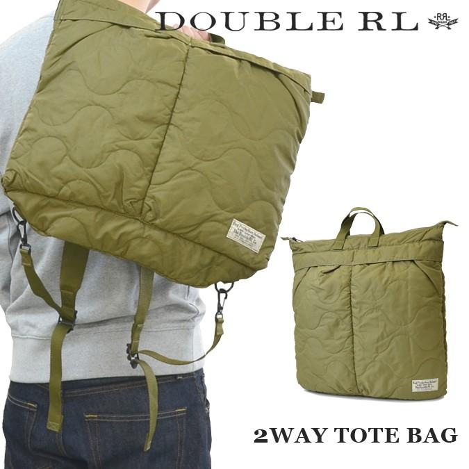 RRL ダブルアールエル Ralph Lauren ラルフローレン QUILTED HELMET BAG トートバッグ リュック 2WAY ヘルメットバッグ 鞄｜buddy-stl