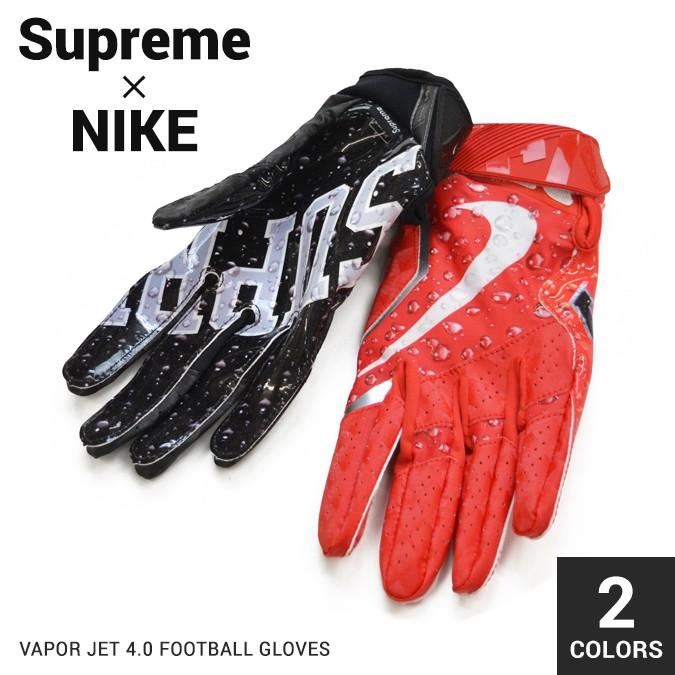 nike football gloves vapor jet 4.0