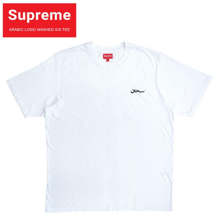 Supreme シュプリーム Tシャツ ARABIC LOGO WASHED S/S TEE T-SHIRT