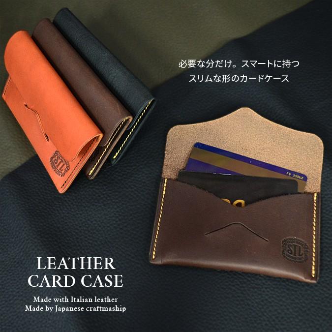 STL (エスティーエル) × TEMPESTI (テンペスティ) フラップ カードケース パスケース LEATHER CARD CASE 本革 レザー |  | 01