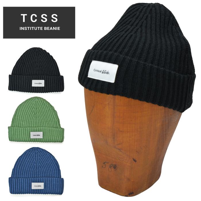 TCSS ティーシーエスエス ビーニー INSTITUTE BEANIE ニットキャップ 