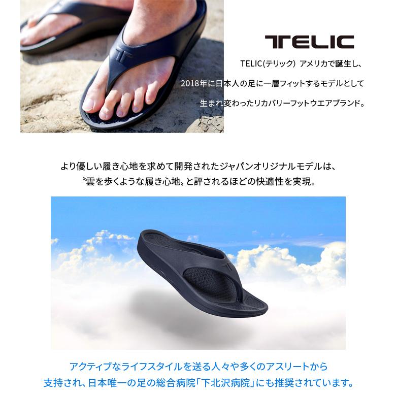 TELIC（テリック） サンダル W-STRAP ダブル ストラップ リカバリーサンダル スライドサンダル シャワーサンダル スポーツサンダル ...
