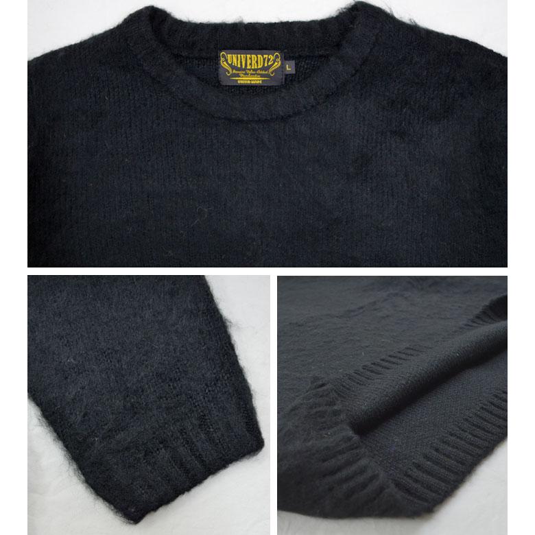 HOUSTON（ヒューストン） UNIVERD72 ユニバード72 モヘヤタッチ