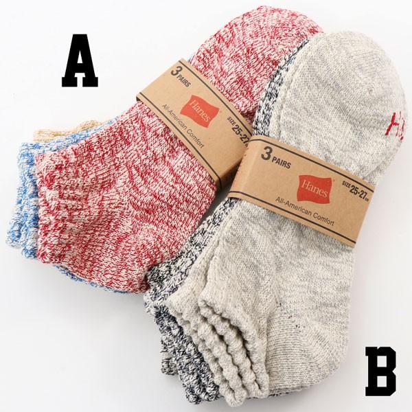 Hanes 3足組 ヘインズ スニーカーイン ソックス スラブ スニーカーソックス メンズ くるぶし ショートソックス 靴下 カジュアル Hmscm401 Buddy U S Clothing 通販 Yahoo ショッピング