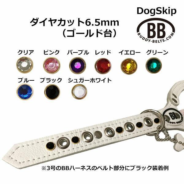 「パーツナンバー0035 ダイヤカット 6.5mm(ゴールド台)」 buddybelt customize buddybelts customs バデ|buddybelt|02