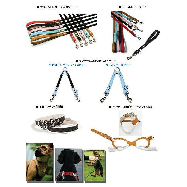 ハーネス バディベルト 2.5号 胴輪 ホットピンク HOT PINK BUDDY BELT BUDDYBELT ペット 犬 レザー 本革 犬 犬用の画像