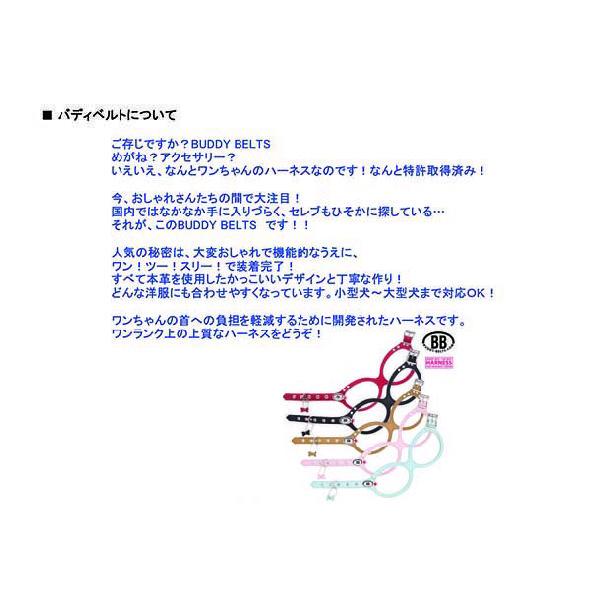 ハーネス バディベルト 2.5号 胴輪 ホットピンク HOT PINK BUDDY BELT BUDDYBELT ペット 犬 レザー 本革 犬 犬用の画像