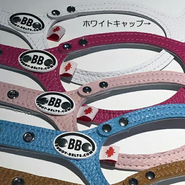 胴輪 ハーネス バディベルト 2.5号 ホワイトキャップ Whitecap ペット 犬 レザー 本革 BUDDYBELT バディーベルト 犬用 ドッグの画像
