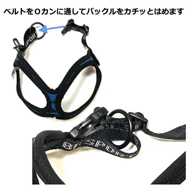 バディーベルト BBスポーツハーネス 8号 小型犬 ペット BUDDYBELT バディベルト 犬用 胴輪 リングハーネス メガネハーネス ボディベルトの画像