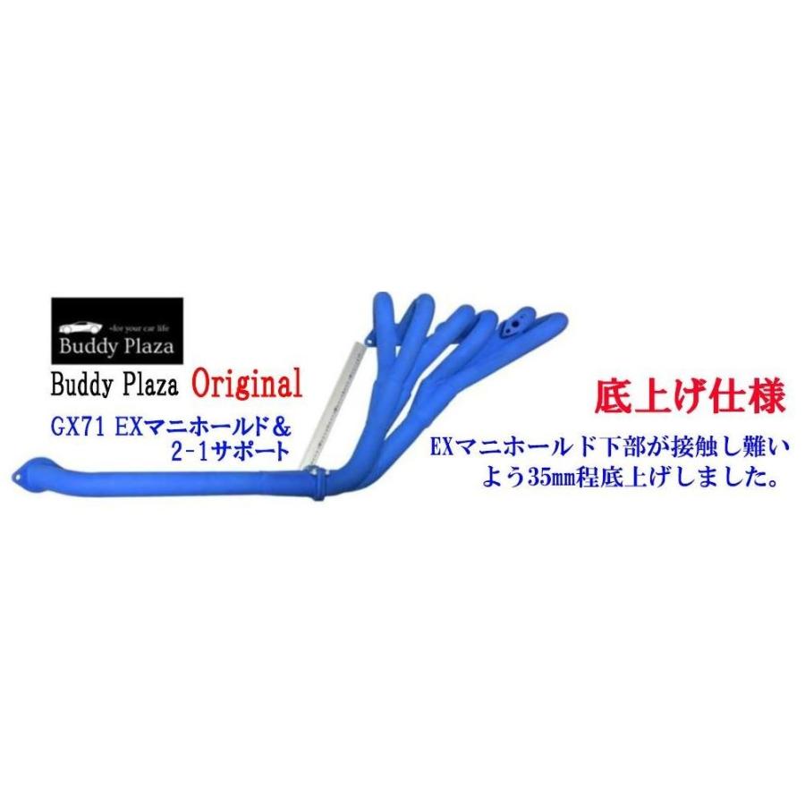 TRUST 【在庫有】Buddy Plaza GX71 1G-G ツインカム用 NA EX TRUST 【在庫有】Buddy Plaza GX71 1G-G ツインカム用 NA EX