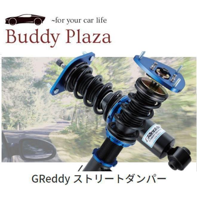 Sd Sb1 Trust トラスト Greddy ストリートダンパー 車高調 ヴィヴィオ Kk3 4 Greddy Sd Buddyplaza 通販 Yahoo ショッピング