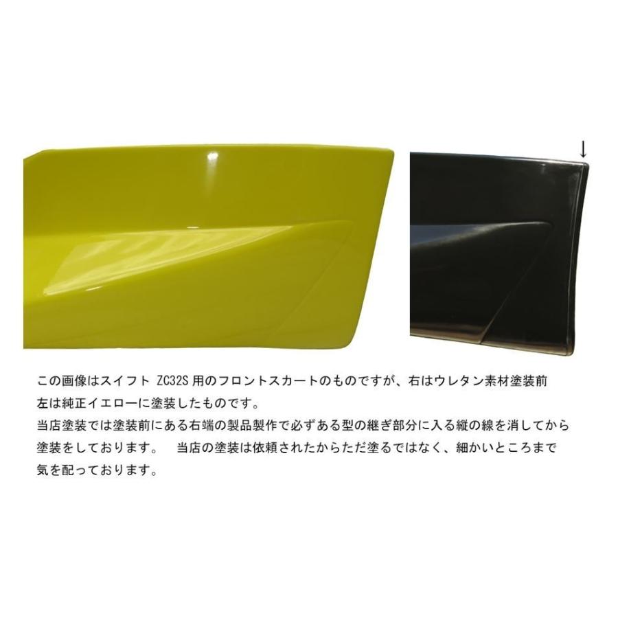 事業主（会社）名宛限定発送【17060053】トラスト  フロントスカート インプ GDB （AP：F型/G型 WRX、セダン専用）