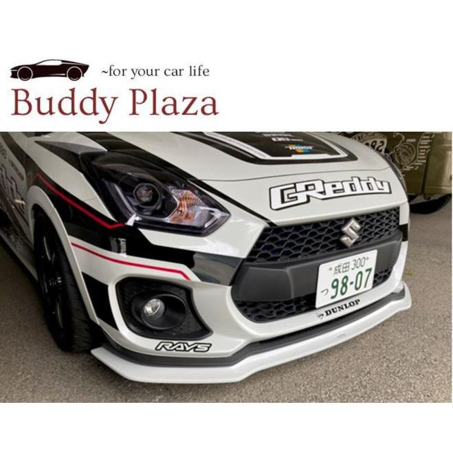 トラスト Greddy エアインクスキット スイスポZC33S用 ZC33S】GReddy エアインクスキット SZ-S022 | TRUST | GReddy
