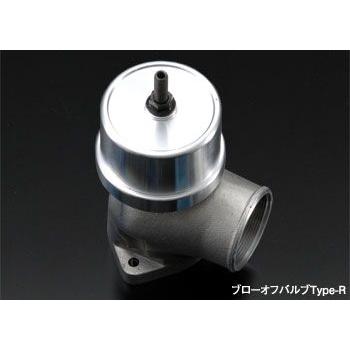 TRUST（トラスト） BR-210 ブローオフ バルブ TYPE-R KIT スカイライン