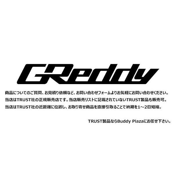 【12515002】 トラスト GReddy ダイレクトエアインテーク GR86(ZN8)/BRZ(ZD8)｜buddyplaza-store｜04