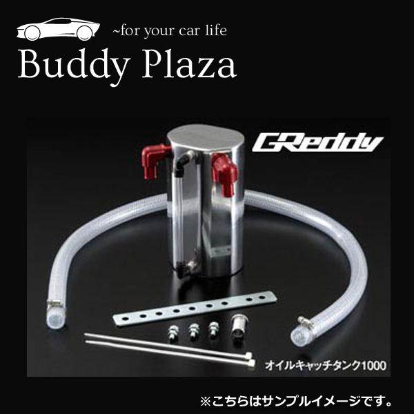 【在庫有】トラスト オイルキャッチタンク　ショート　汎用タイプ 19φ (13500613)｜buddyplaza-store