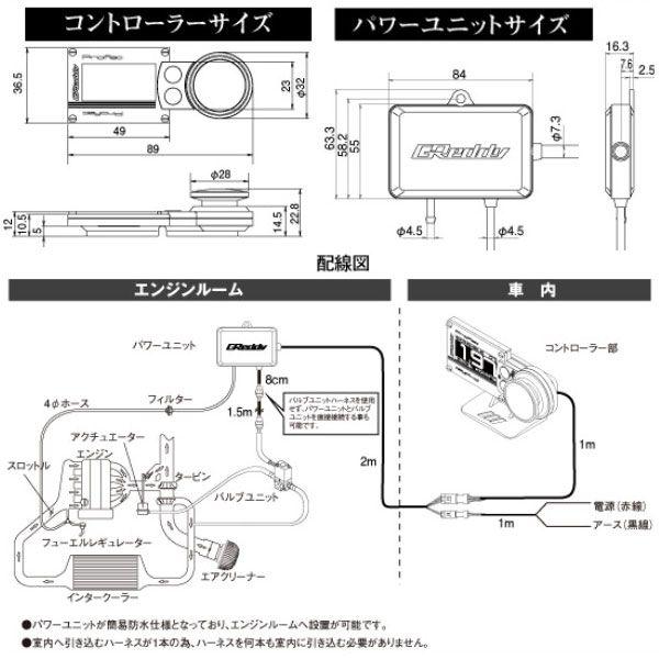 【在庫有、即納】【15500214】 TRUST トラストGReddy  Profec プロフェック｜buddyplaza-store｜06