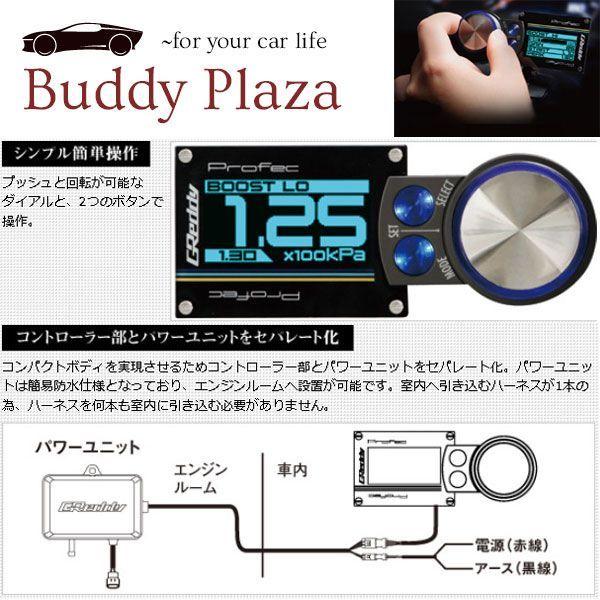 np.トラスト プロフェック バルブユニット｜buddyplaza-store｜02