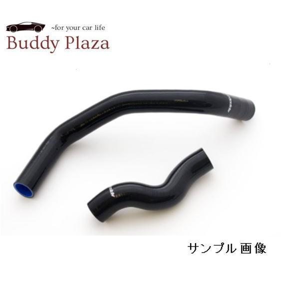 Web限定 トラスト Greddy ラジエターホースキット Toyota マークii系 Jzx100 工場直送 Fctchapter Unimaidalumni Org