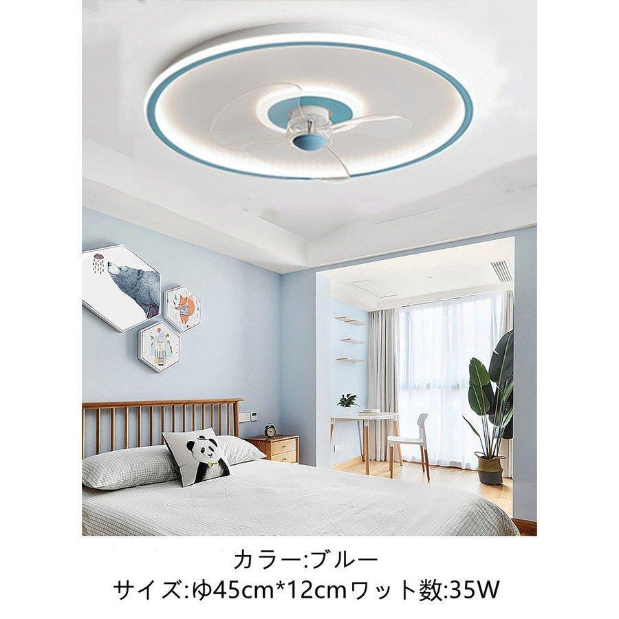 天井ファンライト LED シーリングライト シーリングファン LEDの天井ファン 照明 リモコン付き調節可能な風速 3つの色温度調整 6畳~10畳｜buddyshop｜11